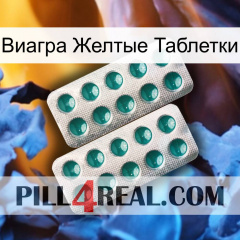 Виагра Желтые Таблетки dapoxetine2